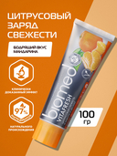 Зубная паста 