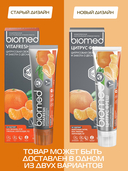 Зубная паста 