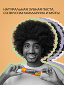 Зубная паста 