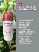 Дезодорант-антиперспирант для женщин 