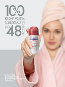 Дезодорант-антиперспирант для женщин 