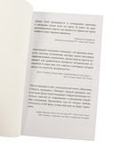 Мужчины с Марса, женщины с Венеры. Новая версия для современного мира — фото, картинка — 2