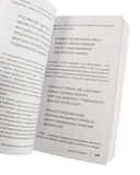 Мужчины с Марса, женщины с Венеры. Новая версия для современного мира — фото, картинка — 4