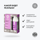 Ночной крем для лица 