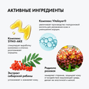 Ночной крем для лица 