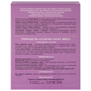 Ночной крем для лица 