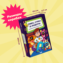 Смех, страх и роботы — фото, картинка — 4