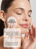 Гидрофильное масло для лица 