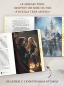 Книга ангелов — фото, картинка — 2