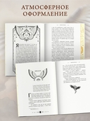 Книга ангелов — фото, картинка — 3