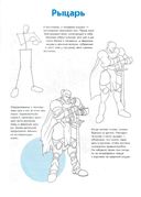 Манга-мания. Юноши и мужчины — фото, картинка — 14