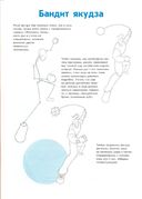 Манга-мания. Юноши и мужчины — фото, картинка — 7