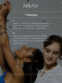 Масло для губ 