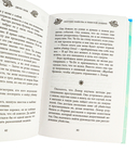 Зверские убийства в Тенистой лощине — фото, картинка — 4