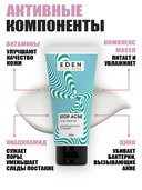 Крем-гель для лица 