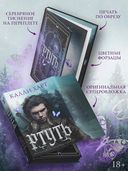 Ртуть — фото, картинка — 2