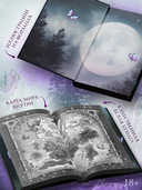 Ртуть — фото, картинка — 3