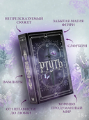 Ртуть — фото, картинка — 4