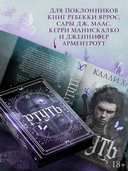 Ртуть — фото, картинка — 5