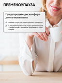 Гель для интимной гигиены 