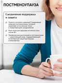 Гель для интимной гигиены 