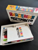 Академия Абстракта — фото, картинка — 1