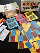 Академия Абстракта — фото, картинка — 5