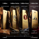 Парфюмерная вода для мужчин 