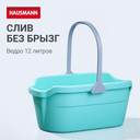 Ведро для мытья полов 