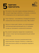 Ritz-Carlton: совершенство побеждает — фото, картинка — 2