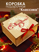 Сборная деревянная модель 