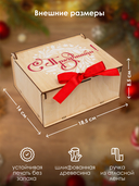 Сборная деревянная модель 