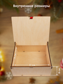 Сборная деревянная модель 