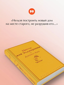 Цветы для Элджернона — фото, картинка — 3