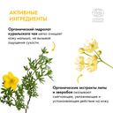 Гель для купания детский 