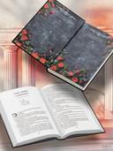 Бог злости — фото, картинка — 2