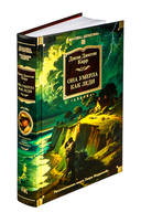 Она умерла как леди — фото, картинка — 1