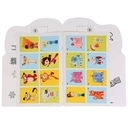 Развивающая раскраска. Мульт — фото, картинка — 1