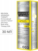 Пилинг для лица 