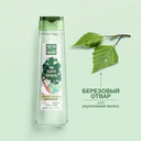 Шампунь для волос 