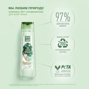 Шампунь для волос 