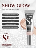 Тинтлайтер для лица 