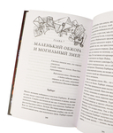 Смерть под ореховым деревом — фото, картинка — 4