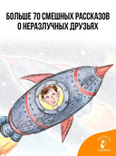 Охота на бизонов, или Неукротимая тяга к знаниям — фото, картинка — 2