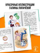 Охота на бизонов, или Неукротимая тяга к знаниям — фото, картинка — 3