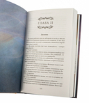 Свет в ее глазах — фото, картинка — 10