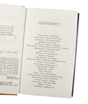 Свет в ее глазах — фото, картинка — 7