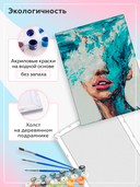 Картина по номерам 