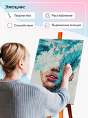 Картина по номерам 