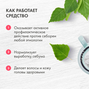 Шампунь для волос 